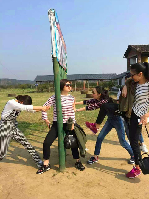 养生之道